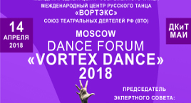 Dance Forum